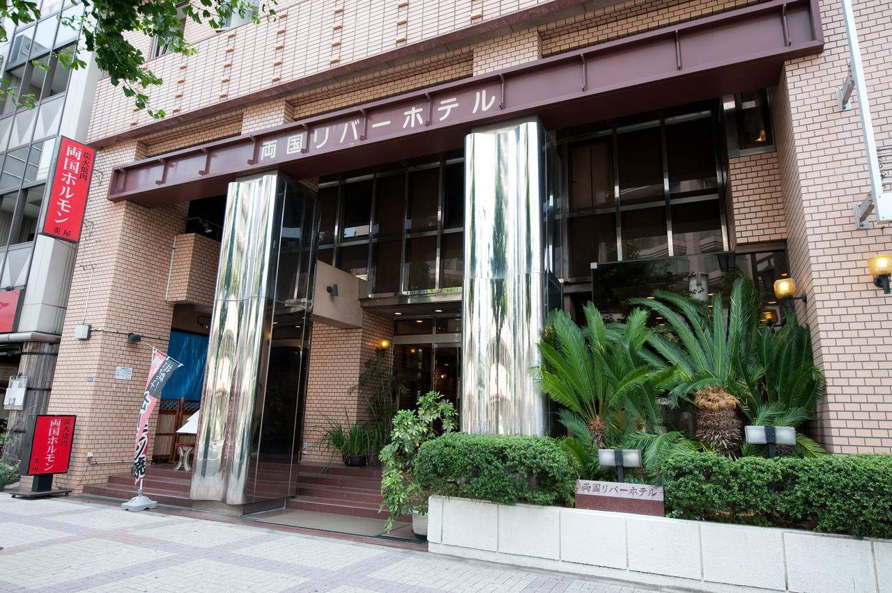 Ryogoku River Hotel Tokyo Ngoại thất bức ảnh